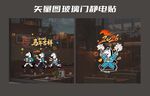 新年玻璃貼