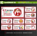 移風(fēng)易俗