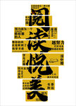 圖書角布置裝飾教室閱讀區(qū)環(huán)創(chuàng)閱