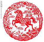 馬年窗花好運(yùn)連連圖案