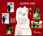 婚慶結(jié)婚照片墻