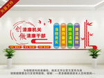 創(chuàng)清廉機關(guān)文化墻
