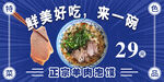羊肉泡饃