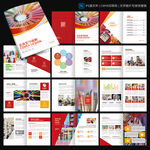 培訓宣傳冊 興趣輔導班畫冊