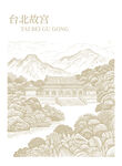 臺(tái)北故宮博物院
