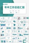 公共衛(wèi)生委員會(huì)工作總結(jié)計(jì)劃
