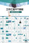 公共衛(wèi)生委員會(huì)工作總結(jié)計(jì)劃