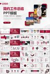 金融監(jiān)督管理局總結(jié)計(jì)劃ppt