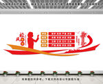 校風(fēng)校訓(xùn)文化墻