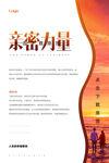 讀書圖片