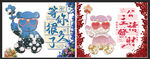 小熊等你很久了公主網(wǎng)紅打卡花墻