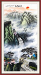 豎幅山水畫