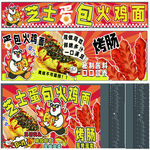 芝士蛋包火雞面