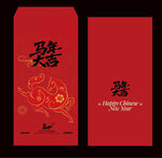 2026馬年紅包