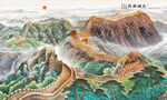 長城背景畫