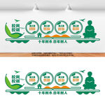 校風(fēng)校訓(xùn)
