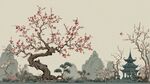 古風(fēng)梅花山水景致圖