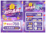 雙11珠寶