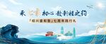 古風(fēng)中式插畫大氣活動(dòng)主畫面