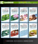 廉潔海報