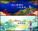 國(guó)潮
