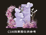 夢幻紫色系婚禮 婚禮迎賓