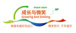 校園成長與微笑形象墻設(shè)計