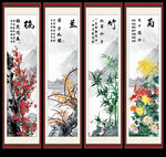 梅蘭竹菊