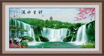 瀑布山水幕墻