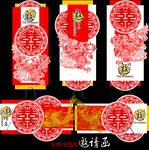 中式喜慶紅包設(shè)計模板