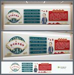 貴州教育精神文化墻