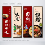 撈粉