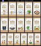 食堂文化