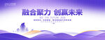 會(huì)議ppt封面背景圖