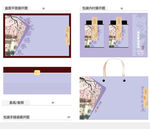 等花開AI禮盒包裝