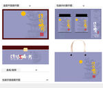 清風(fēng)明月AI禮盒包裝設(shè)計(jì)