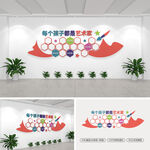 繪畫作品展示文化墻