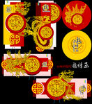 中式傳統(tǒng)喜慶裝飾圖案設(shè)計