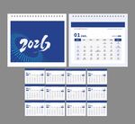 2026年 馬年