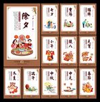 傳統(tǒng)節(jié)日