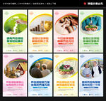 養(yǎng)老保險展板