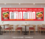 豬腳飯價(jià)目表