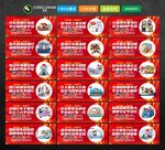 交通安全標(biāo)語