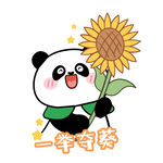 熊貓手持向日葵迎開學