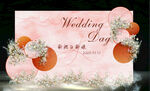 粉色浪漫婚禮迎賓牌