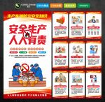 生產(chǎn)車間安全防火知識