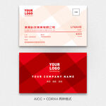 企業(yè)名片