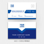 企業(yè)名片