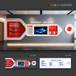 企業(yè)文化墻