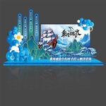 乘風(fēng)破浪美陳